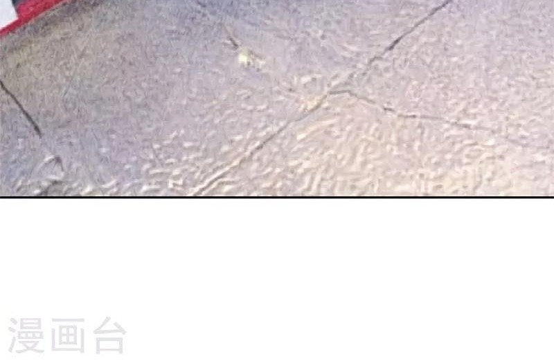 I Was Trash Chapter 136 Gambar 25