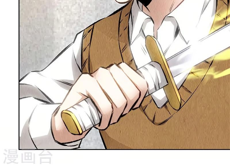 I Was Trash Chapter 136 Gambar 29