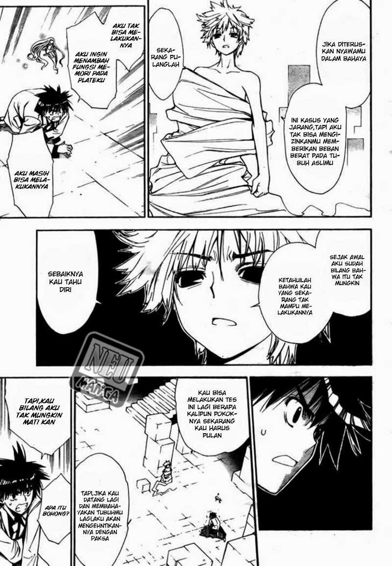 Mx0 Chapter 091 Gambar 12
