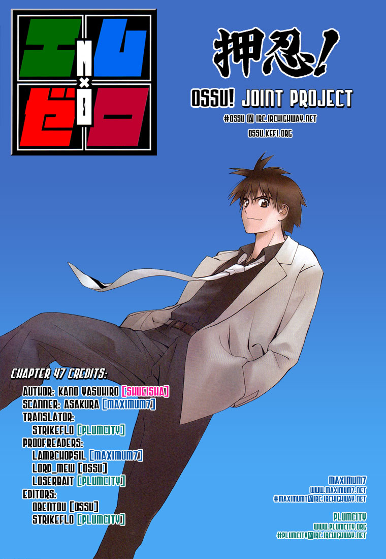 Mx0 Chapter 047 Gambar 19