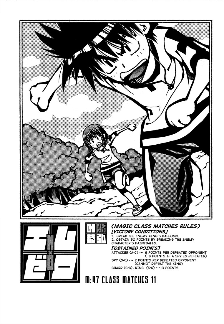 Baca Mx0 Chapter 047 Gambar 2