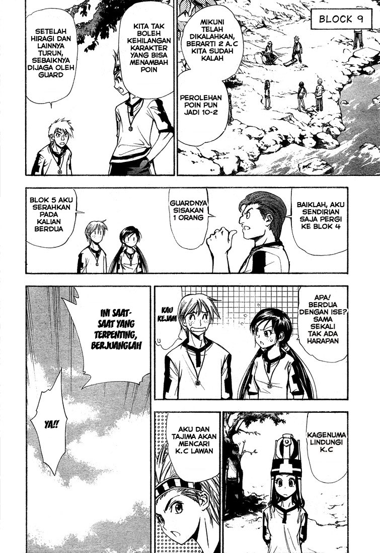 Mx0 Chapter 046 Gambar 15