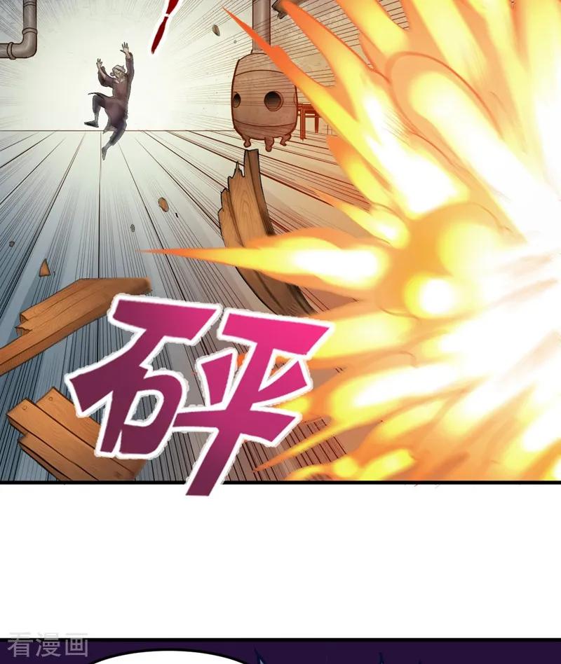 Strongest Divine Doctor Mixed City Chapter 104 Gambar 12