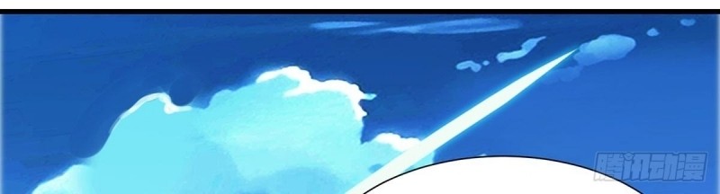 Dianfeng Chapter 52 Gambar 10