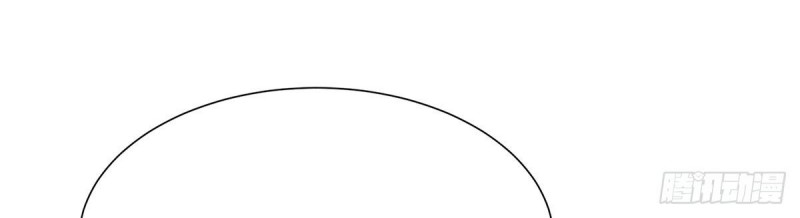 Dianfeng Chapter 52 Gambar 17