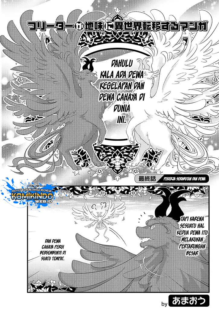 Baca  Freeter ga Jimini Isekai Teni suru Chapter 18 Gambar 2