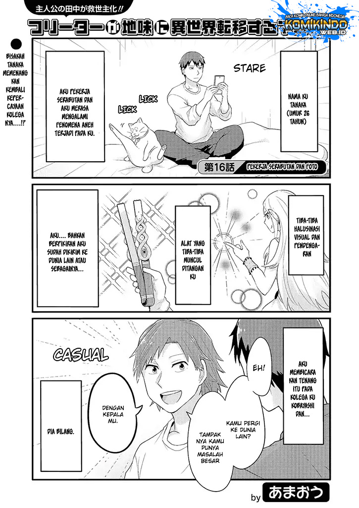 Baca  Freeter ga Jimini Isekai Teni suru Chapter 16 Gambar 2