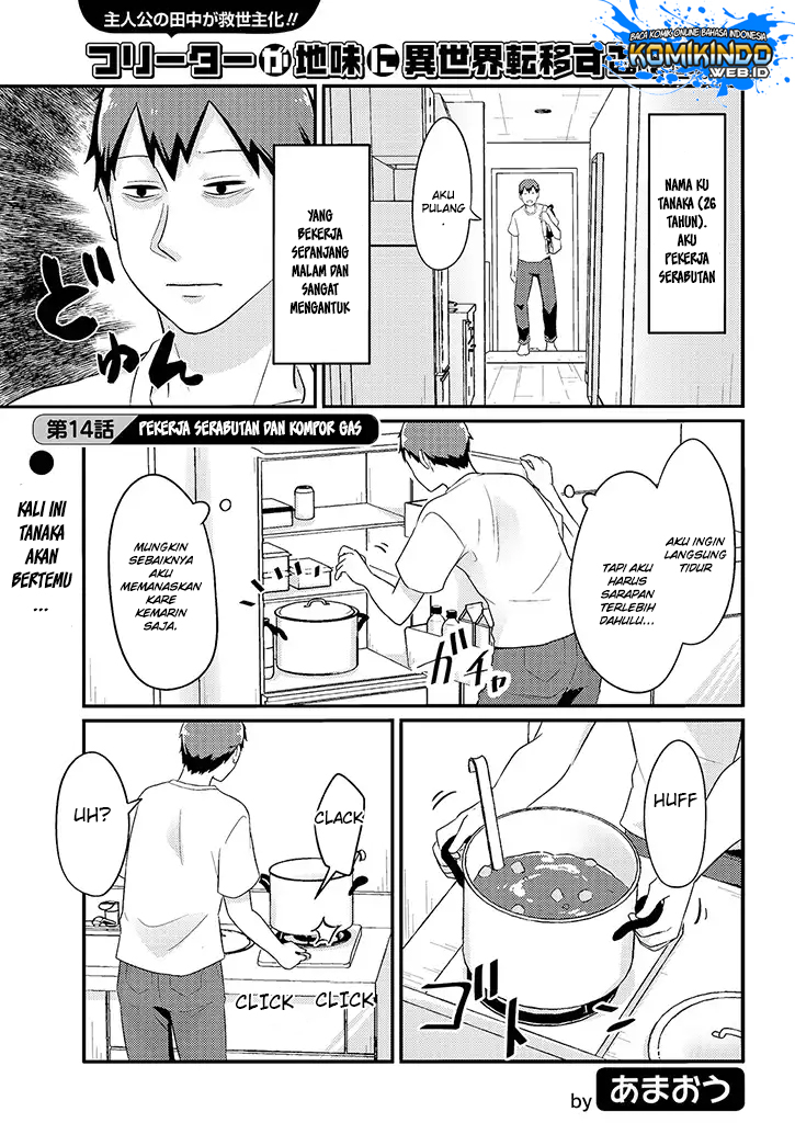 Baca  Freeter ga Jimini Isekai Teni suru Chapter 14 Gambar 2