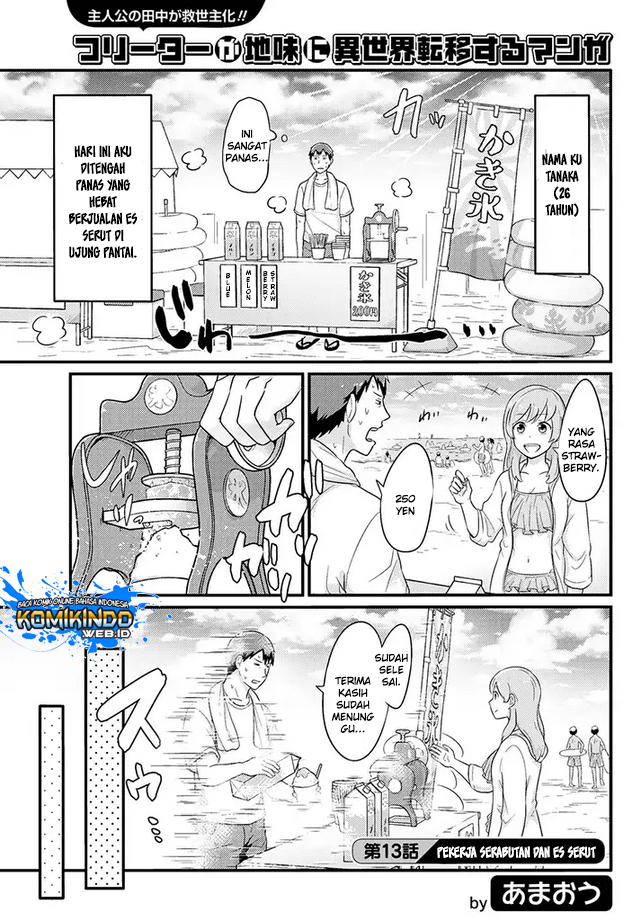 Baca Freeter ga Jimini Isekai Teni suru Chapter 13 Gambar 2