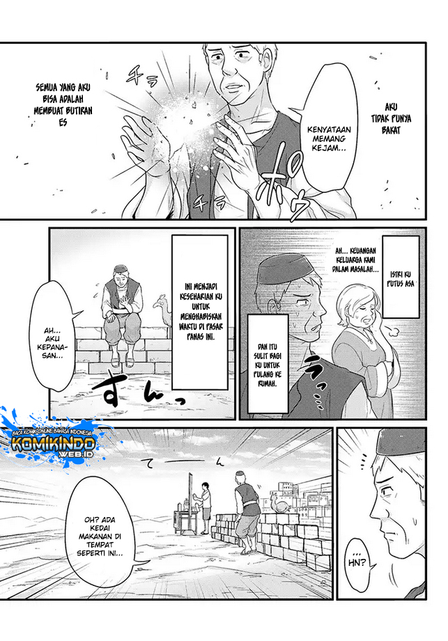 Freeter ga Jimini Isekai Teni suru Chapter 13 Gambar 4