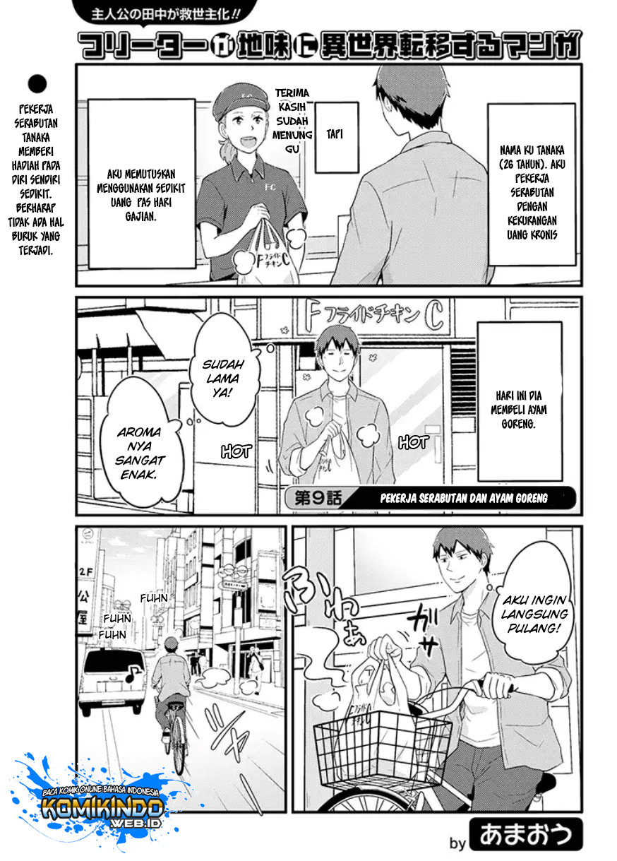 Baca Freeter ga Jimini Isekai Teni suru Chapter 09 Gambar 2