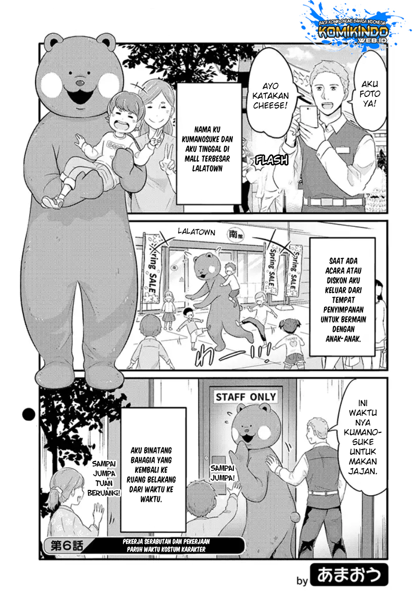 Baca  Freeter ga Jimini Isekai Teni suru Chapter 06 Gambar 2