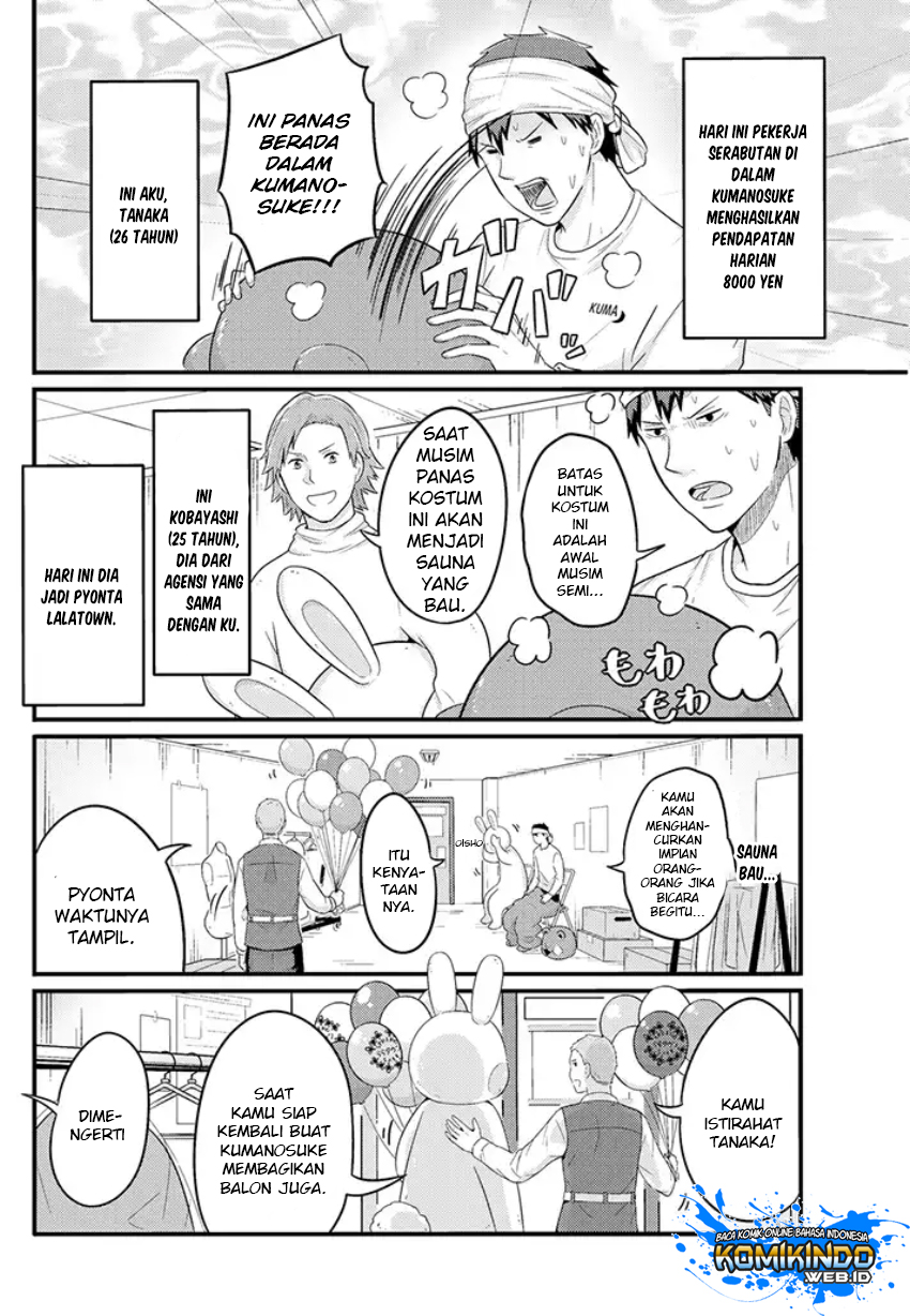 Freeter ga Jimini Isekai Teni suru Chapter 06 Gambar 3