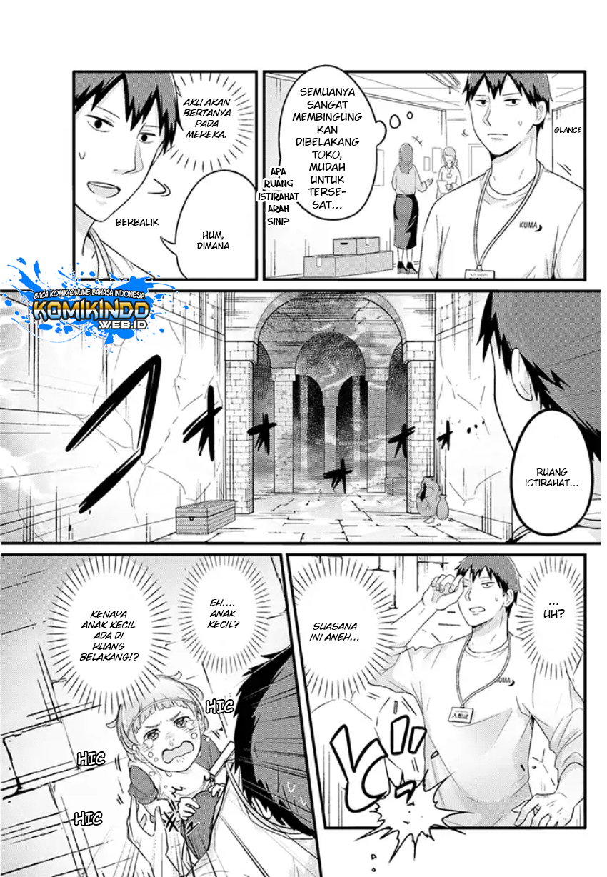 Freeter ga Jimini Isekai Teni suru Chapter 06 Gambar 4