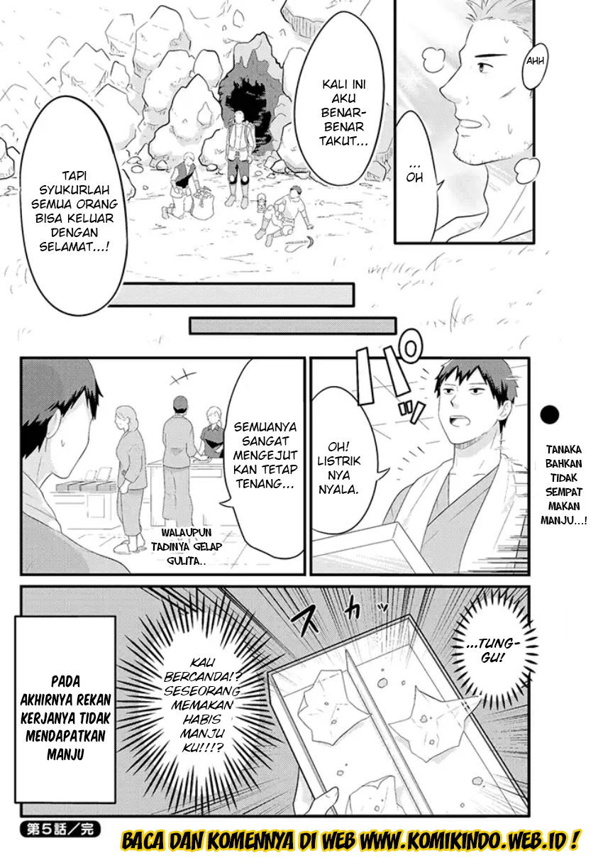 Freeter ga Jimini Isekai Teni suru Chapter 05 Gambar 7
