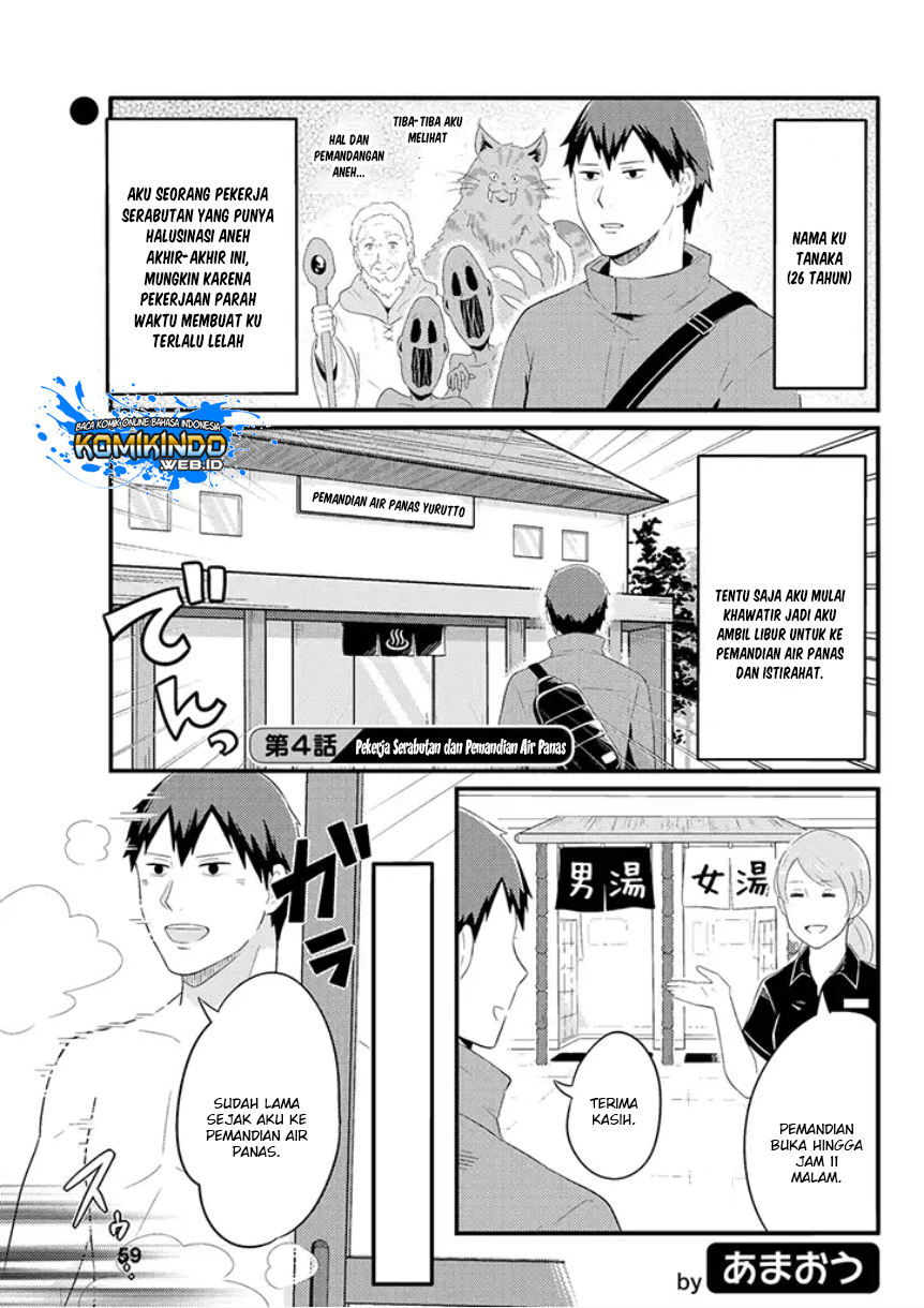 Baca  Freeter ga Jimini Isekai Teni suru Chapter 04 Gambar 2