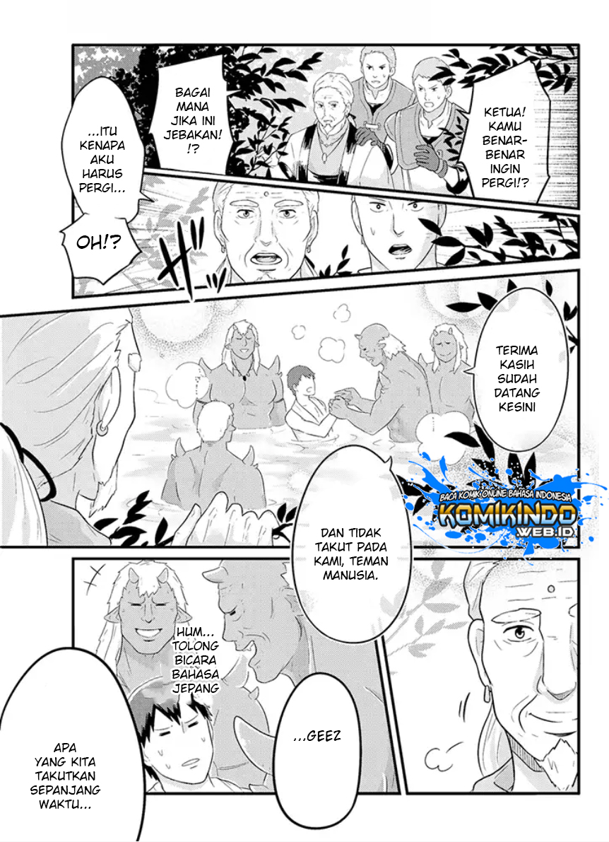 Freeter ga Jimini Isekai Teni suru Chapter 04 Gambar 6