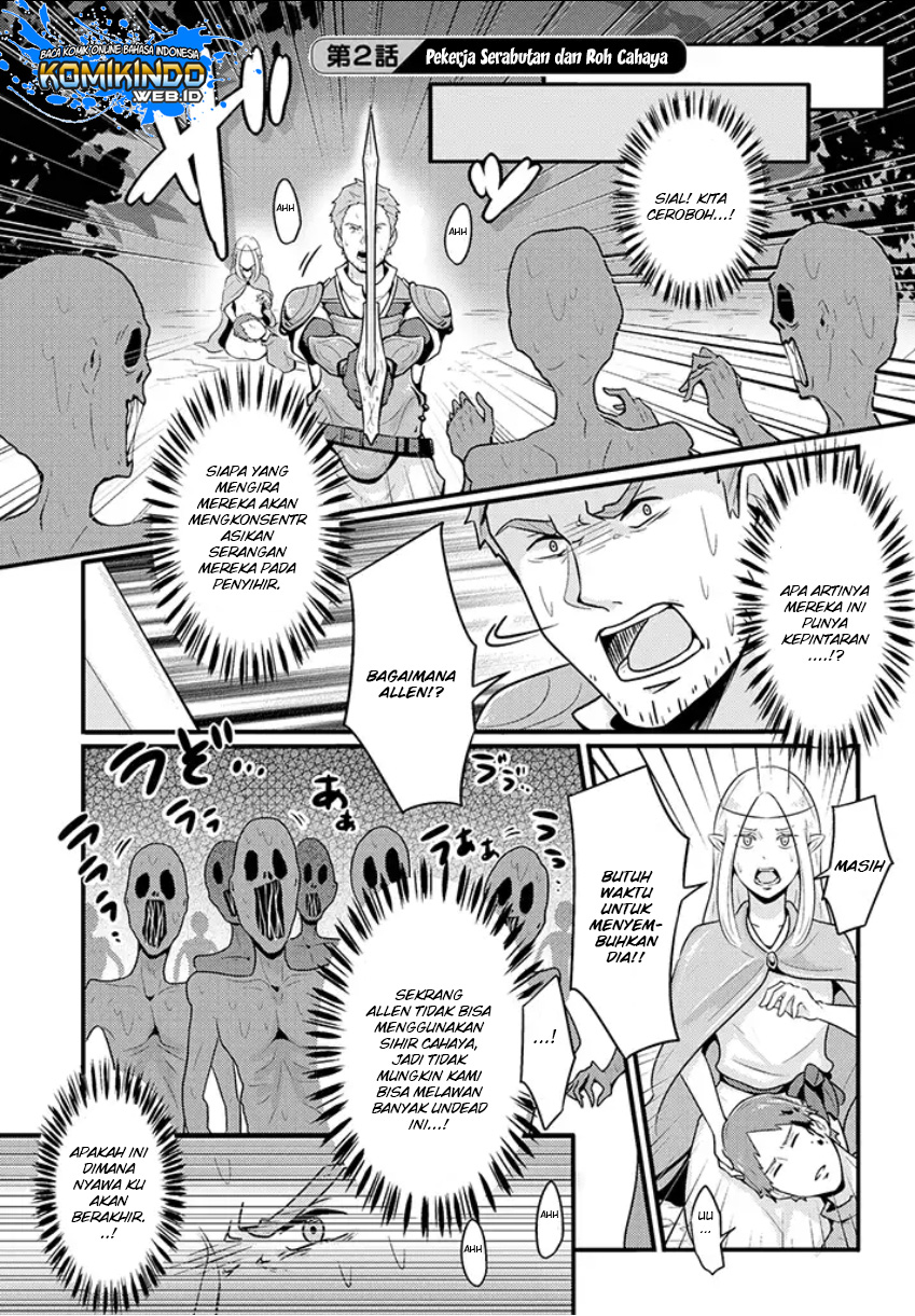 Baca Freeter ga Jimini Isekai Teni suru Chapter 02 Gambar 2