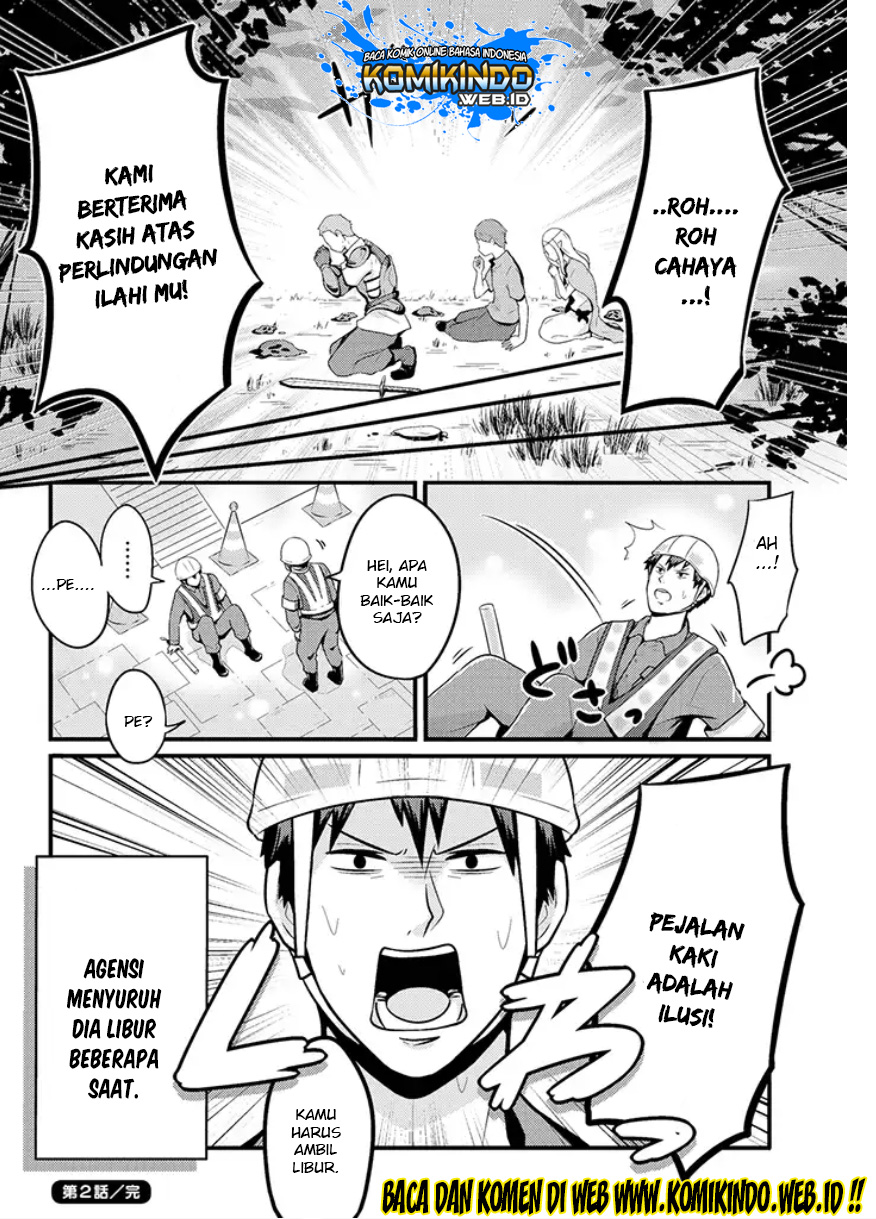 Freeter ga Jimini Isekai Teni suru Chapter 02 Gambar 5