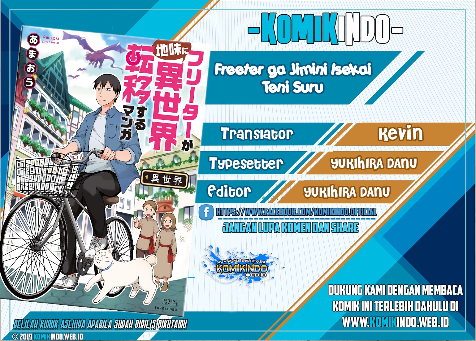 Baca Komik Freeter ga Jimini Isekai Teni suru Chapter 01 Gambar 1