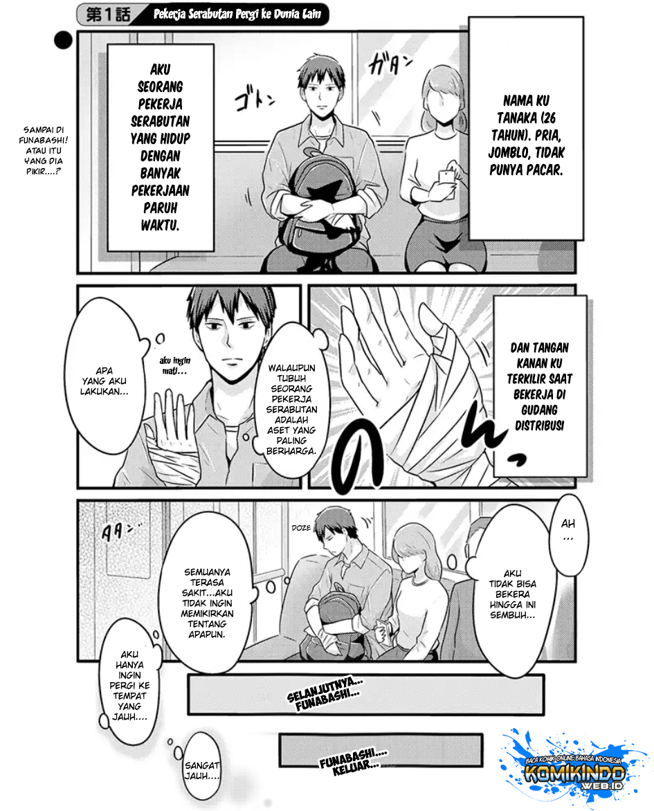 Freeter ga Jimini Isekai Teni suru Chapter 01 Gambar 3