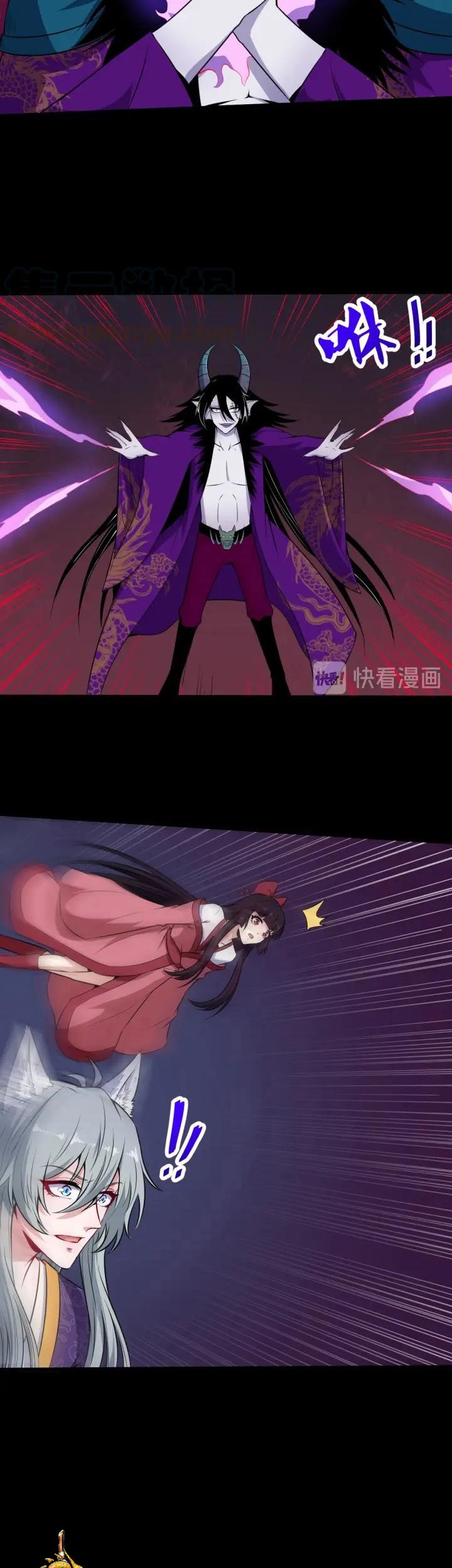 Daddy From Hell Chapter 85.1 Gambar 16