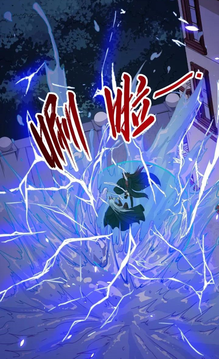 Daddy From Hell Chapter 83.2 Gambar 9