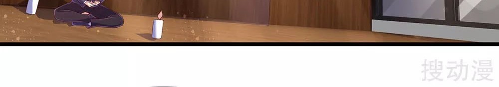 Immortal Daddy Xianzun Chapter 131 Gambar 13