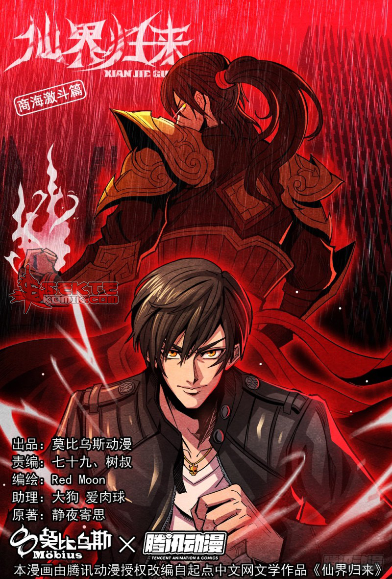 Return From the World of Immortals Chapter 97 Gambar 8