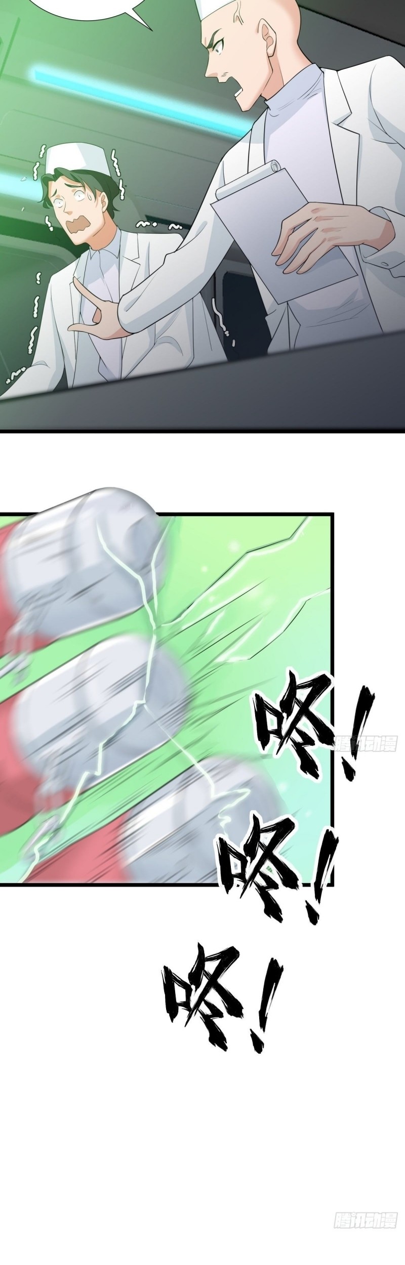 Dianfeng Chapter 55 Gambar 20
