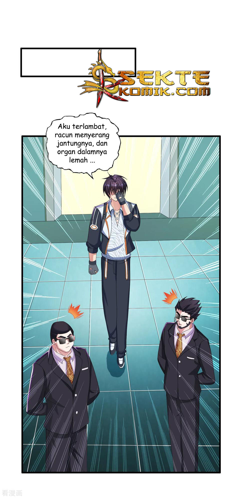 Medical Soldiers Chapter 30 Gambar 3