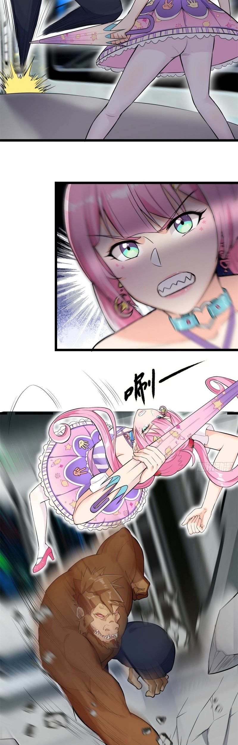 Dianfeng Chapter 57 Gambar 6