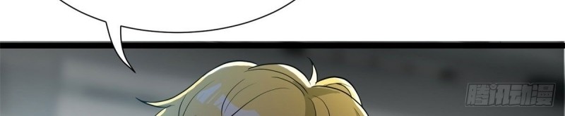 Dianfeng Chapter 57 Gambar 16