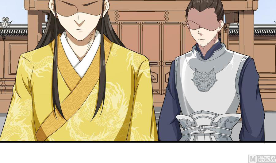 Rebirth of the Dynasty tang Chapter 31 Gambar 36