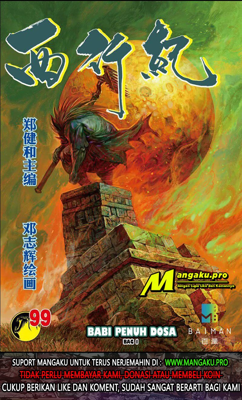 Baca Manhua Journey to the West (Zheng Jian He) Chapter 99.1 Gambar 2
