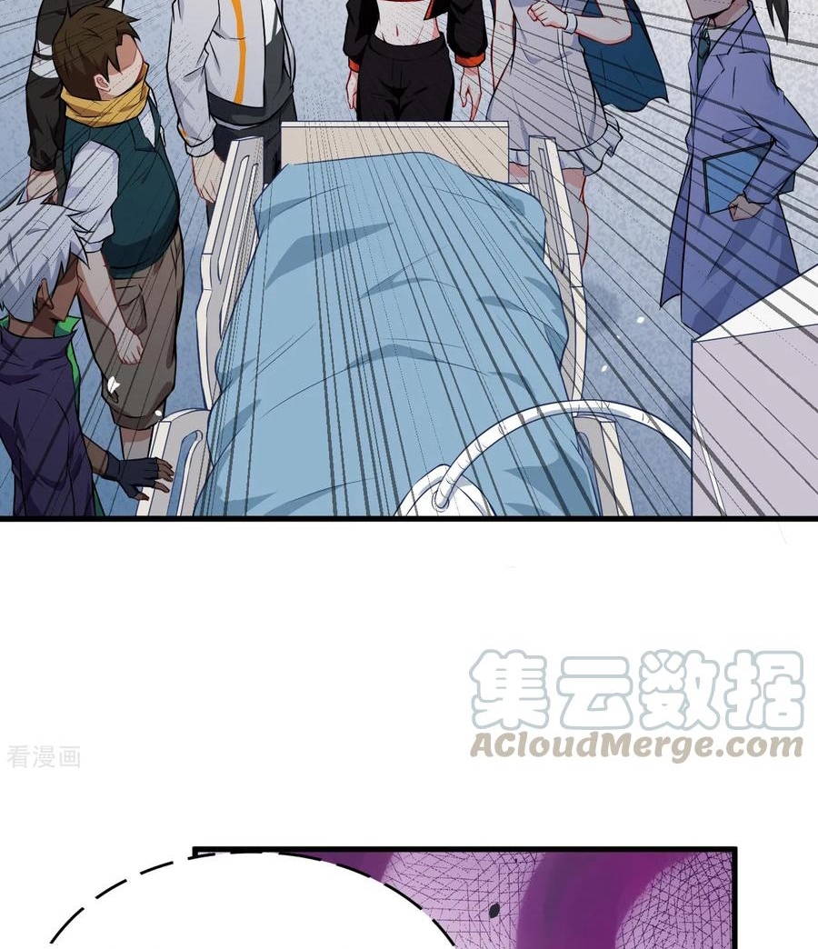 Monk From the Future Chapter 41 Gambar 16