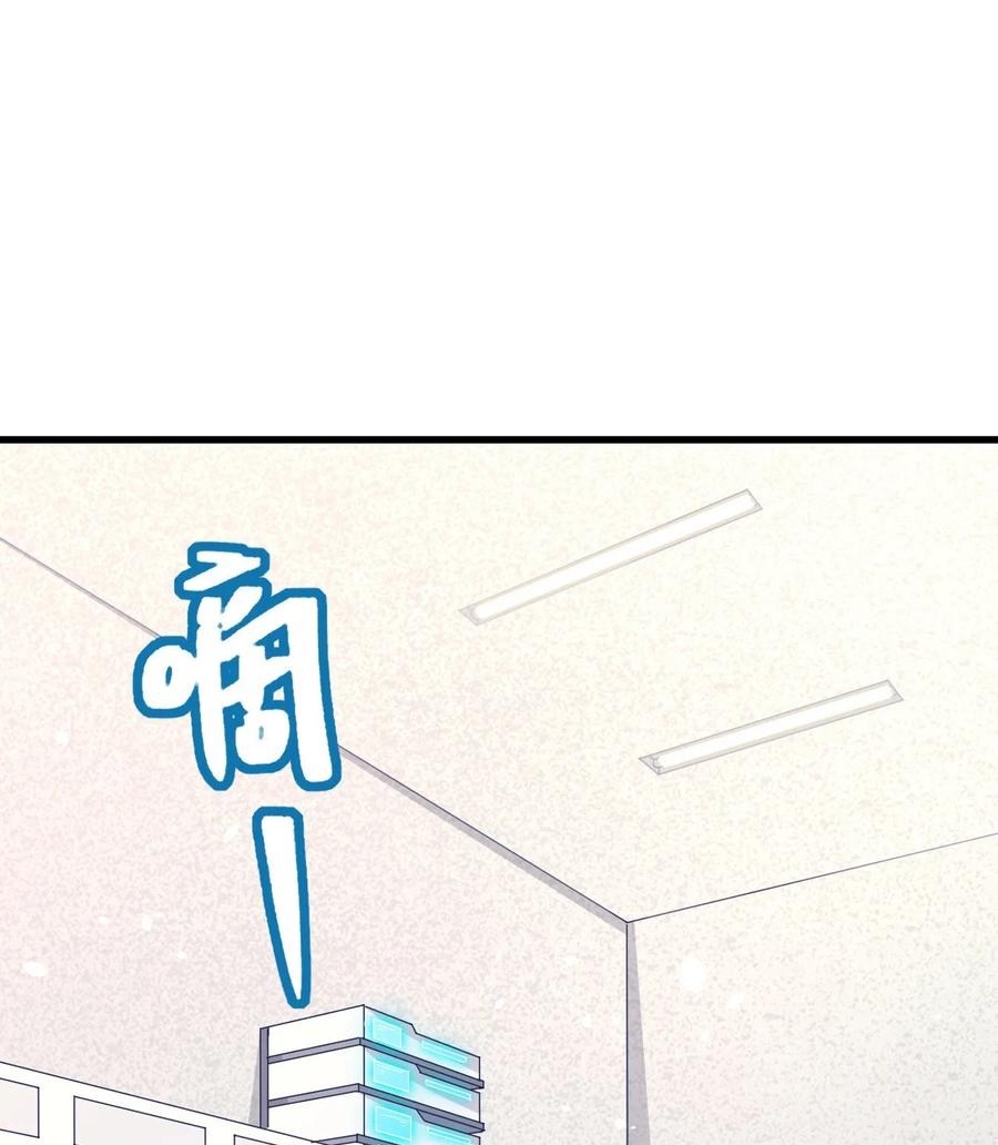 Baca  Monk From the Future Chapter 41 Gambar 2