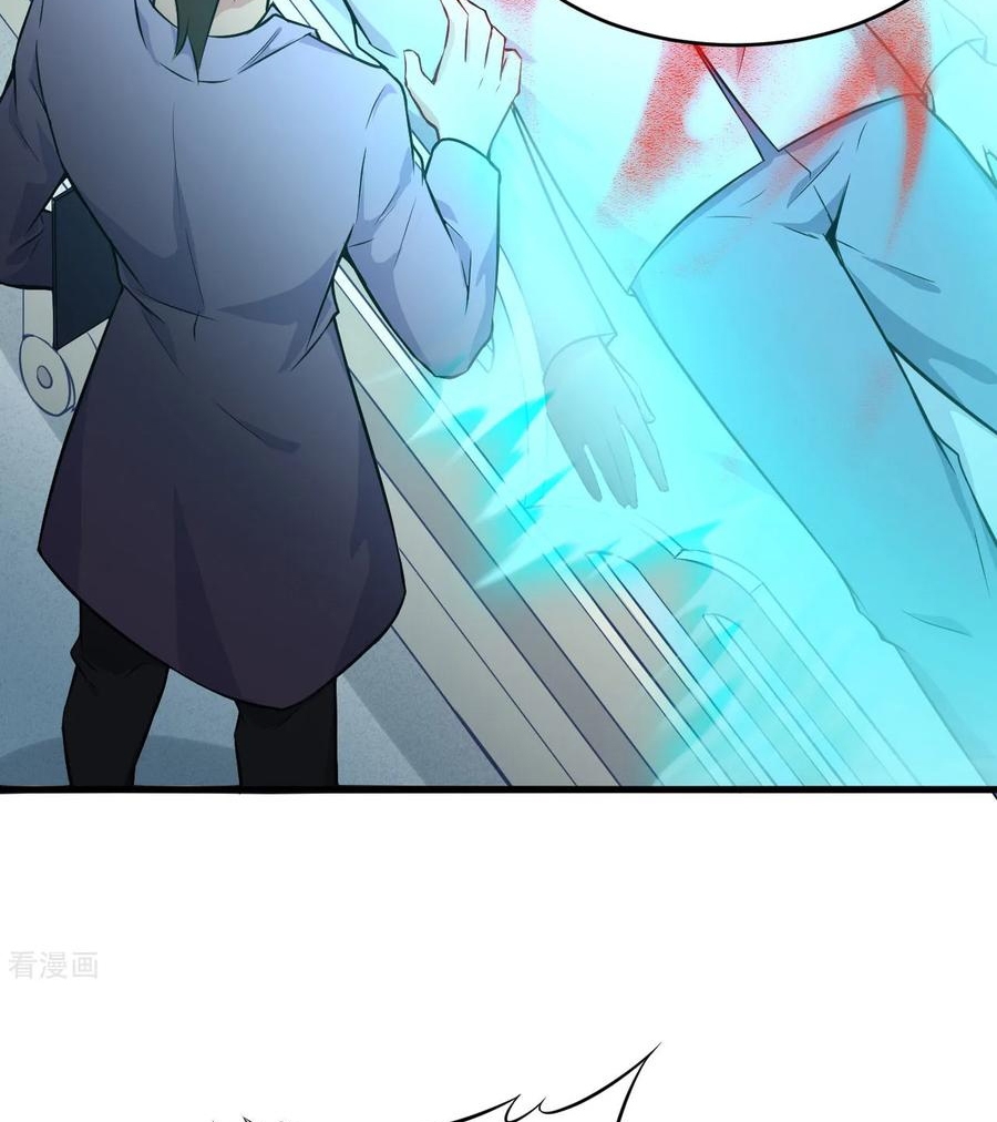 Monk From the Future Chapter 41 Gambar 37
