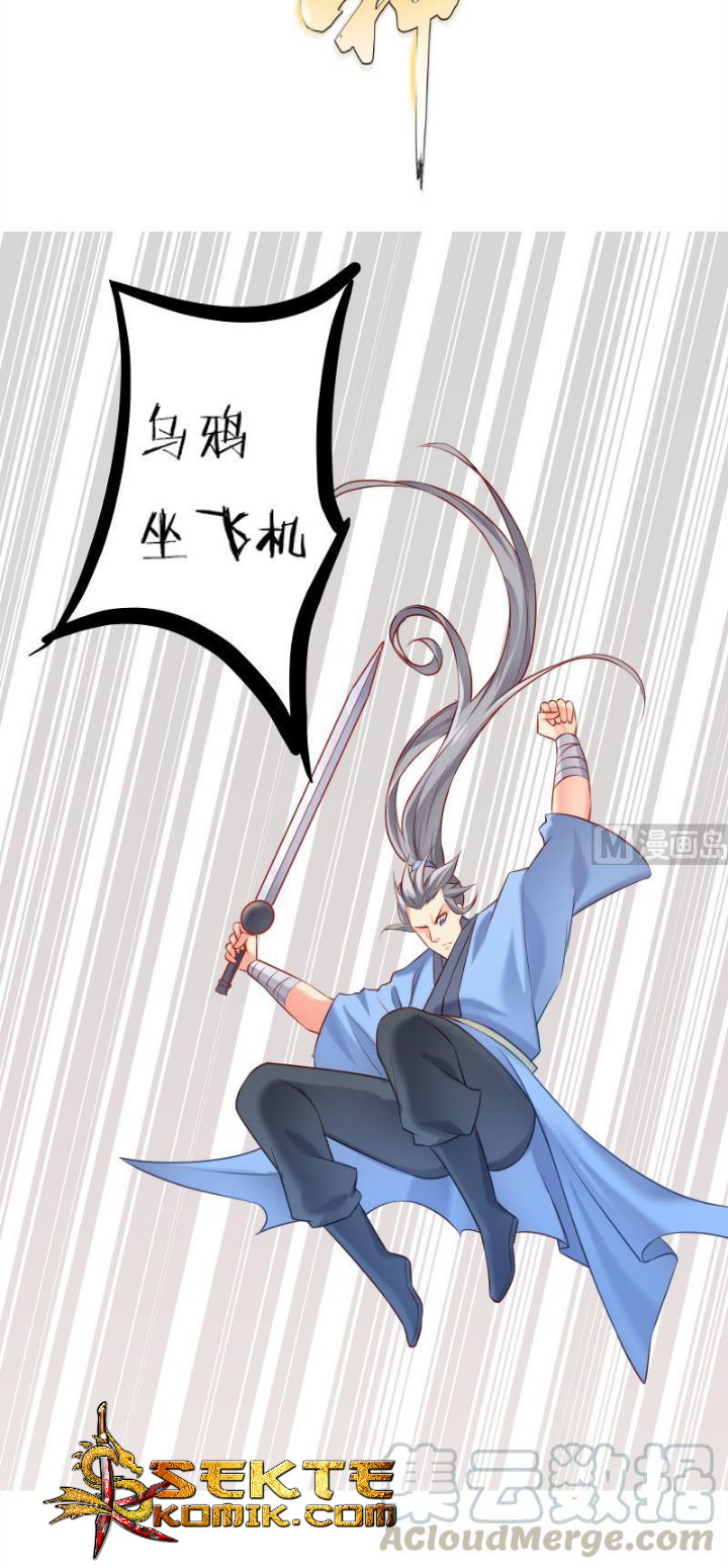 Peerless Sword God Chapter 72 Gambar 32