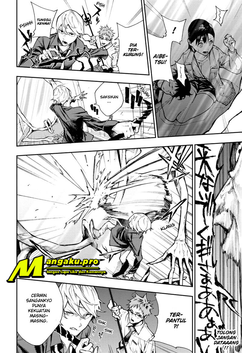 Phantom Seer Chapter 5 Gambar 13