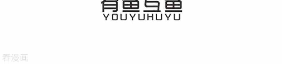 Baca Manhua First Class Family Chapter 61 Gambar 2