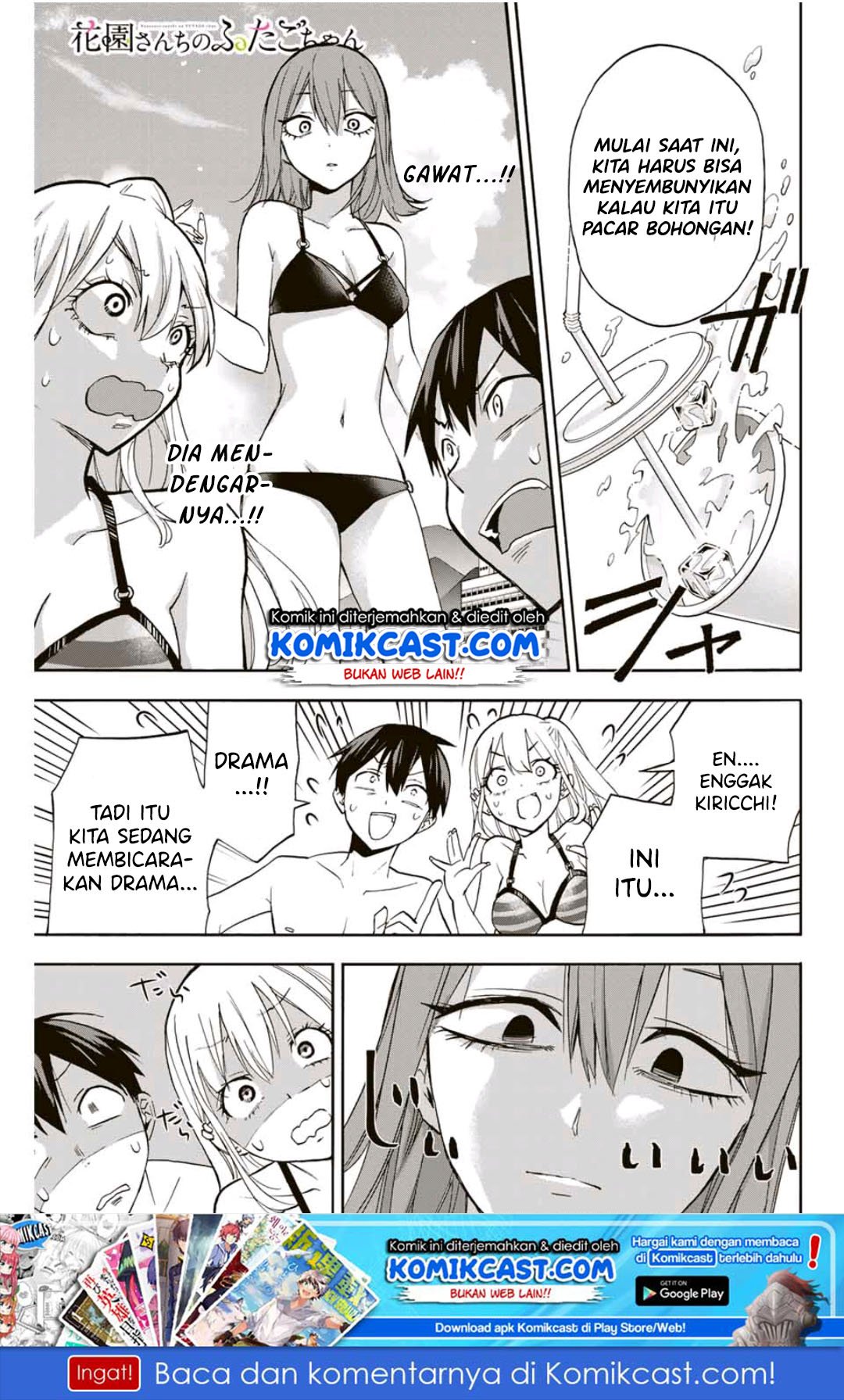 Baca Hanazono Twins Chapter 12 Gambar 2