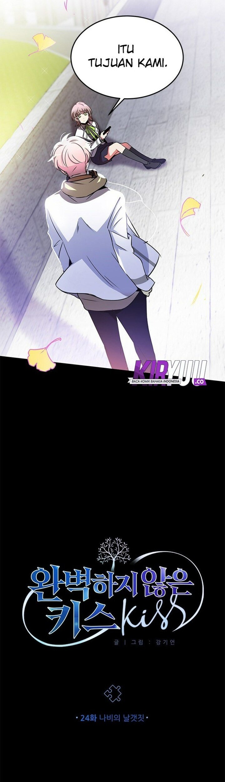 An Imperfect Kiss Chapter 24 Gambar 3