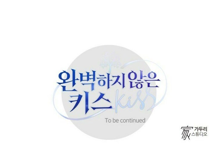 An Imperfect Kiss Chapter 24 Gambar 21