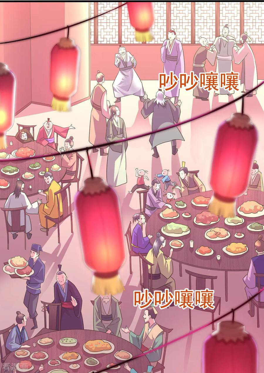 Son in Law Does Cheap Cultivation Chapter 04 Gambar 24