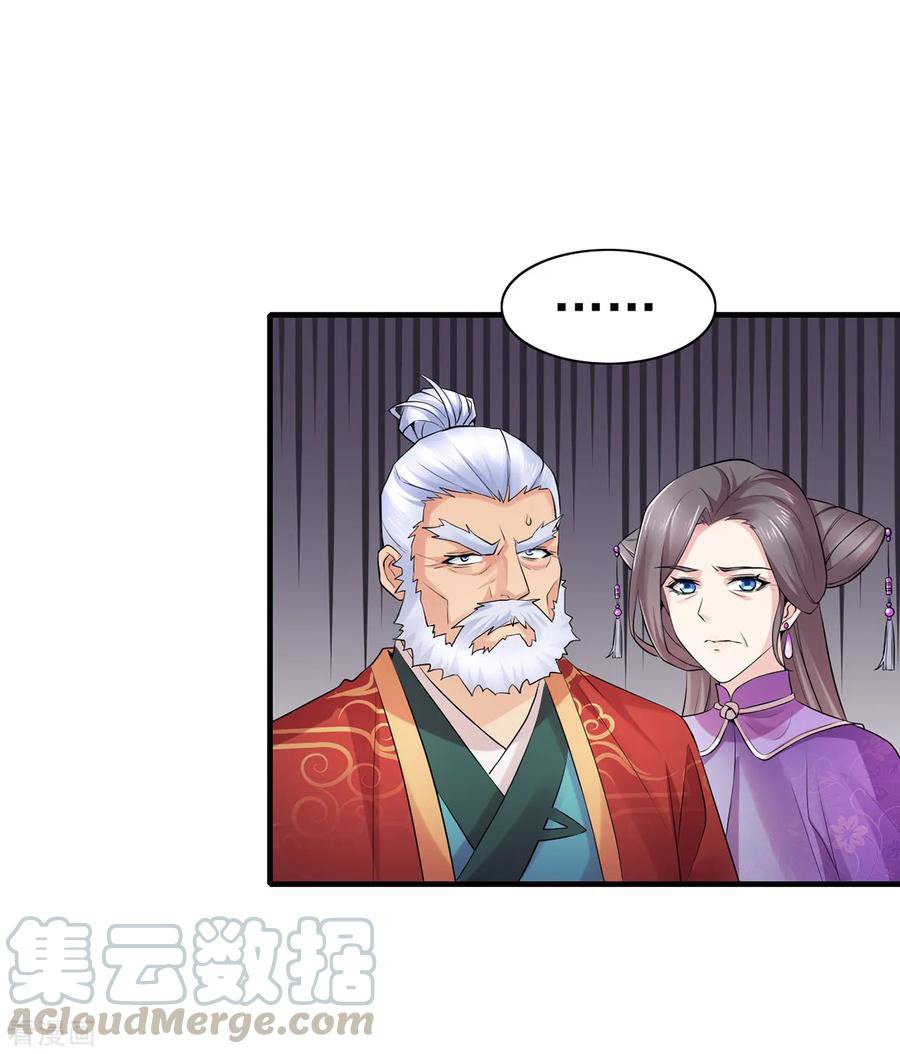 Son in Law Does Cheap Cultivation Chapter 04 Gambar 50