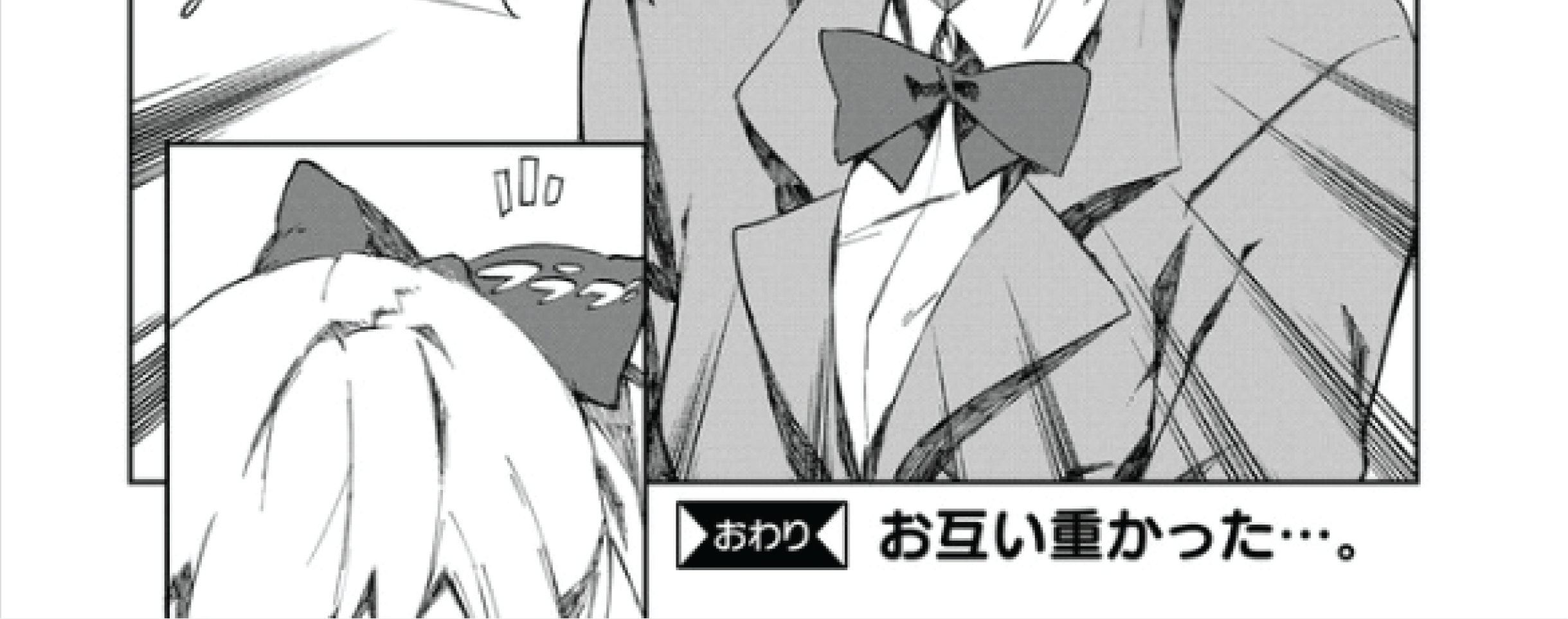 Zettai Osananajimi Sengen Chapter 1 Gambar 24
