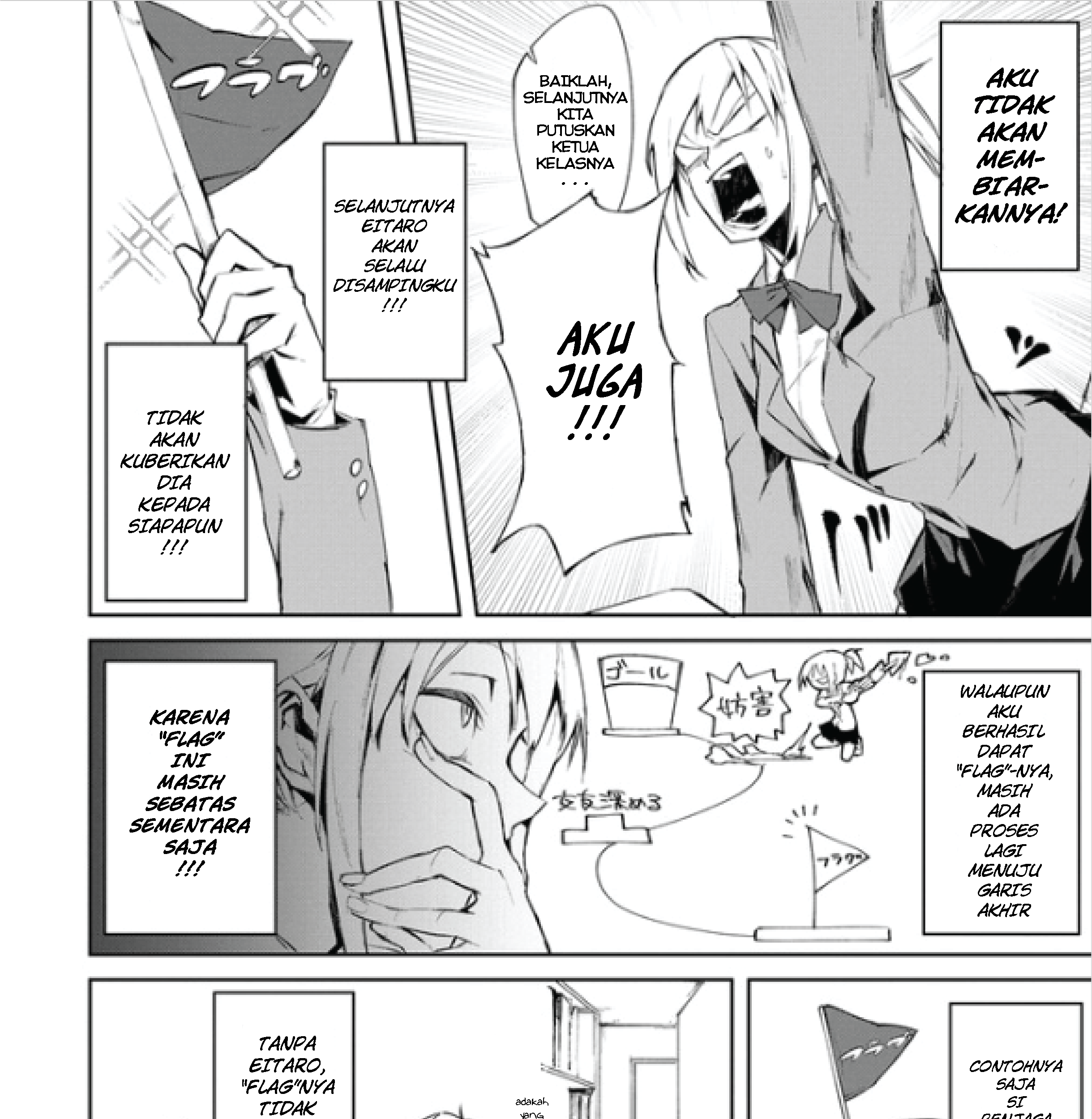Zettai Osananajimi Sengen Chapter 1 Gambar 11