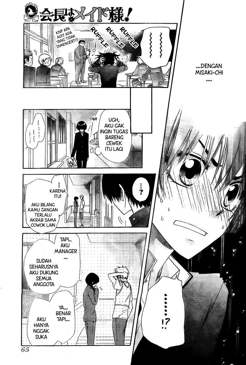 Kaichou wa Maid-sama! Chapter 55 Gambar 10