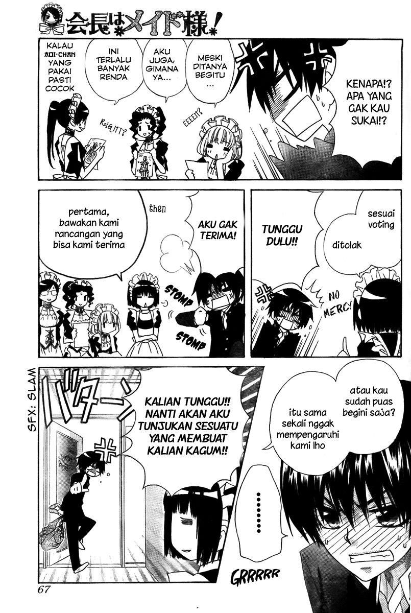 Kaichou wa Maid-sama! Chapter 55 Gambar 12